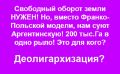 Нардеп от "Слуг..." Богуцкая: У нас еще до НГ - законы о деолигархизации, и о незаконном обогащении