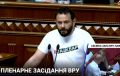 Нардеп от «Слуги народа» предрек провал переговоров с МВФ и обрушение гривны