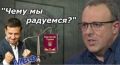 "Нас поставили в позу "3Ю", а мы радуемся". ВИДЕО