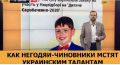 Нацборцы с детьми - уродливое лицо Украины! ВИДЕО