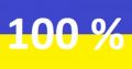 Национальный эгоизм - спасение Украины