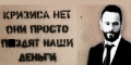 Назовите хотя-бы одну страну в мире, которой реально помогло сотрудничество с МВФ?