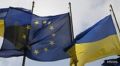 Названы условия кредита ЕС Украине на €1,2 млрд