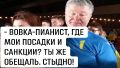 Не доверяют Зеленскому более половины украинцев, а Порошенко — три четверти, — опрос группы «Рейтинг»
