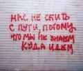 НЕ С ТОГО КОНЦА - Нельзя из д@рьма бриллиант вырастить. ЗЕ-команда - не за тот рынок взялись