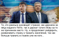 НЕ СОЧУВСТВУЮ! У вас три(!) раза было достаточное и необходимое, что могло эту страну еще спасти !!!