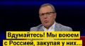 Невероятно! Раскрыта тайна о войне с Россией. ВИДЕО