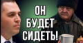 «Ничего личного — просто вор должен сидеть в тюрьме»: Портнов расписал для Порошенко «дорожную карту» судебных исков. ВИДЕО