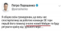 Мнение - новая фаза гражданской войны в Украине?