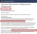 За гранью! Ну эту мерзость разве можно выдержать? Порошенко сам употреблял слово «повстанцы»