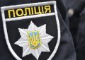 "Обычная подачка". Что происходит с полицейским бунтом в Украине после обещания повышения зарплат