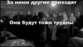 Очень трудным для нас будет 2019-й год...