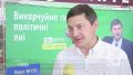 Очередной "Слуга народа" получил по морде... от народа. В Железном порту нардепа Андрея Одарченко побили в кафе