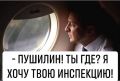 Один из командиров ВСУ отказался подписывать приказ: Юрий Бутусов назвал 3 причины отмены инспекции