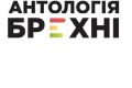 Просто ЛЬЮТ вам в уши! Ох как круто повзрывались консервы - т.н. "политические телеграмм-каналы"