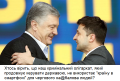 Олександр Ружанський: Недопущення РНС до виборів - це ситуативна змова старої і нової влади