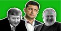 Олигархи придумают для украинцев нового Зеленского