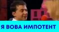 Олигархи удовлетворились безвольным ЗЕ - им не нужен новый или сильный... Их устраивает "ни живой ни мертвый"