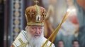 Патриарх РПЦ Кирилл шпионил для СССР в Швейцарии