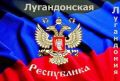 Пионтковский: проект Кремля «Троянский конь Лугандонии» потерпел поражение