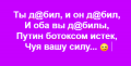 ПЛЮС Д@БИЛИЗАЦИЯ ВСЕЙ СТРАНЫ..., - Капустин