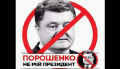 Почему не Порошенко — политолог