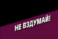 Почему я категорически не голосую за Порошенко! Выбирать Вам, и потом не плачьте, что жизнь - не та!