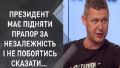 Под красивым "соусом" демократии, Европа нам впихивает в чистом виде колонию, - Чаплига. ВИДЕО