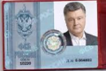 "Подошел и сказал, что хотел бы работать". Генерал рассказал, как Порошенко пытался попасть на службу в КГБ, но не прошел проверку