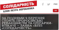 Похоже, страх уже полностью охватил Порошенко