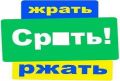 Варшава... везде наши и возвращаться они не собираются. Мы ничего не сделали для этого, - нардеп