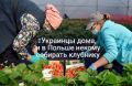 Почему заробитчане не могут выехать за рубеж