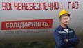 Порохоботы пытаются вывести своего шефа из под газового удара, "переводя стрелки" на Гройсмана