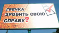 Порошенко даже своих порохоботов сделал ЛОХАМИ! Им стоит требовать значительного повышения гонораров. Фотодоказательства подкупа