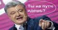 Порошенко готовит путч. Каким будет его сценарий? ВИДЕО