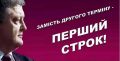 Порошенко и Ко украли у военной компании 34 млн во время острой фазы войны — Андрей Портнов