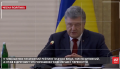 Порошенко искусственно создает псевдореальность для лохов, в которой он незаменим ВИДЕО