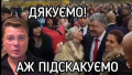 Петр Порошенко напоследок ударил по пенсионерам: кто останется без выплат