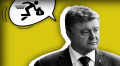 "Стал на лыжи"? Порошенко с семьей и без госохраны покинул Украину. Возможно, он уже не вернется