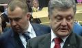 Порошенко, Свинарчук, Харес, «Румын» и пистолеты