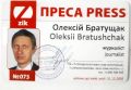 Порошенко йде шляхом цензури