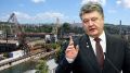 Портнов: арестован завод Порошенко