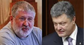 Срочно! Порошенко тайно встречался с Коломойским