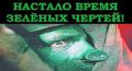 После всех этих карантинных зашкваров, зе-власти уже не возможно будет вернуть доверие людей