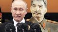 После своего переизбрания Путин переплюнет Сталина