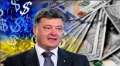 Президент — один, а карманов и офшоров много. ПАП богатеет со скоростью 60 млн грн. в неделю