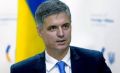 Пристайко: Украина не будет вносить изменения в Конституцию об "особом статусе" Донбасса