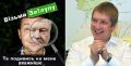 Продлением Коболеву контракта Зеленский опустил себя на дно. Теперь на "папиредников" не спихнешь!