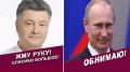 Прошло шесть лет. Украина до сих пор не обвинила Россию в расстреле украинских воинов в арле под Зеленопольем