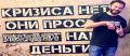 Просто п#@дят наши деньги: «Нафтогаз» поднял людям цену на газ задолго до отопительного сезона и без оснований